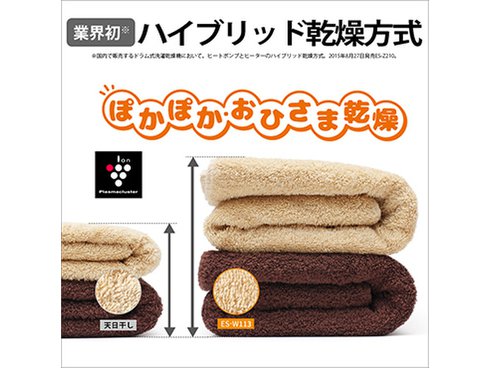ヨドバシ.com - シャープ SHARP ドラム式洗濯乾燥機 洗濯11.0kg