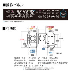 ヨドバシ.com - シャープ SHARP ドラム式洗濯乾燥機 洗濯11.0kg/乾燥6.0kg 右開き 除菌機能 シルバー系 ES-W113-SR  通販【全品無料配達】