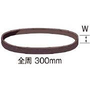 SA1033 サンドベルト #100 W=6mm