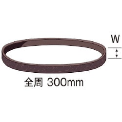 SA1036 サンドベルト #100 W=8mm