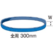 SA1161 ジルコニアベルト #40 W=6mm