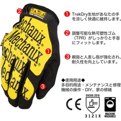 ヨドバシ.com - メカニクスウェア Mechanix Wear オリジナル ヨドバシ.com - メカニクスウェア Mechanix Wear オリジナル