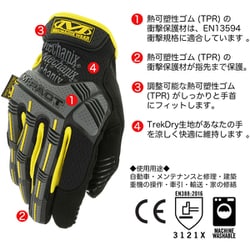 ヨドバシ.com - メカニクスウェア Mechanix Wear MPT-01-011