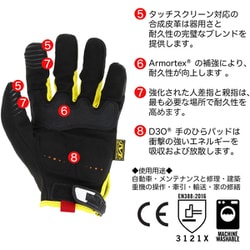 ヨドバシ.com - メカニクスウェア Mechanix Wear MPT-01-011