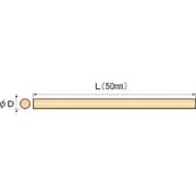 NSBD3A [ニュースーパーストーン丸棒 φ3.0×50]