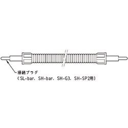 SH-EC2.5 接続ケーブル SL-EC2.5 2.5m