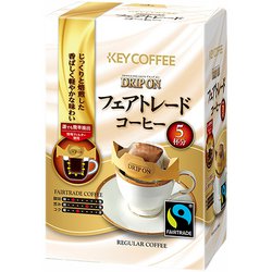 ヨドバシ Com キーコーヒー Key Coffee ドリップオン フェアトレードコーヒー 8g 5p 通販 全品無料配達