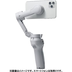 ヨドバシ.com - DJI ディージェイアイ DJI OM 4 OM4CP1 通販