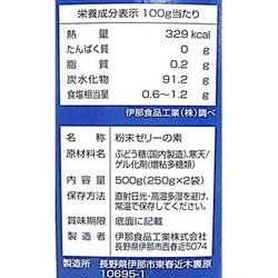 ヨドバシ.com - 伊那食品 かんてんぱぱ イナアガーL 250g×2袋 通販