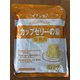 カップゼリーの素 マンゴー味 600g