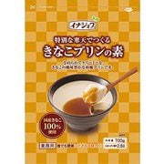 かんてんぱぱ きなこプリンの素 700g