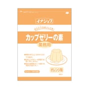 カップゼリーの素 オレンジ 600g 業務用