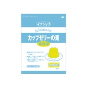 カップゼリーの素 グレープフルーツ 600g 業務用