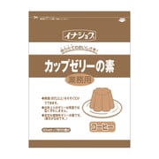 カップゼリーの素 コーヒー 600g 業務用