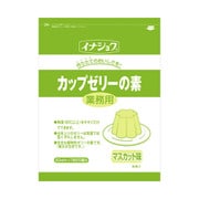 カップゼリーの素 マスカット 600g 業務用