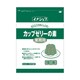 カップゼリーの素 抹茶 600g 業務用