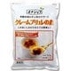 クレームブリュレの素 650g 業務用