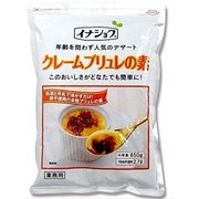 クレームブリュレの素 650g 業務用