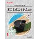 かんてんぱぱ 黒ごま水ようかんの素 150g
