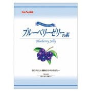 かんてんぱぱ ブルーベリーゼリーの素 345g