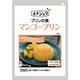 イナショク マンゴープリンの素 750g