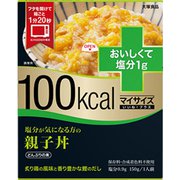 マイサイズ いいね!プラス 塩分が気になる方の親子丼 150g