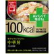 マイサイズ いいね！プラス 塩分が気になる方の中華丼 150g
