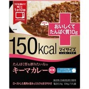 マイサイズ いいね!プラス たんぱく質を摂りたい方のキーマカレー 130g