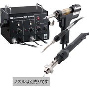 SVS800AS サービスステーション