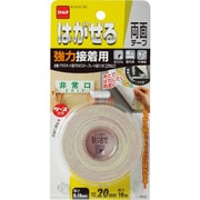 はがせる 両面テープ 強力接着用 20x10 1巻 T3832