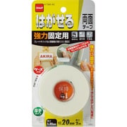 T3951 [はがせる 両面テープ 強力固定用（厚手） 20x2 1巻]