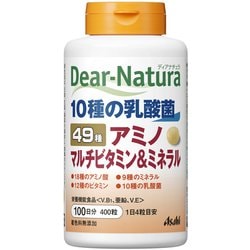 49アミノ マルチビタミン&ミネラル 400粒入り（100日分）