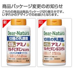 ディアナチュラ 49種アミノ マルチビタミン＆ミネラル 100日分(400粒) sogo-e-shop_4946842638888