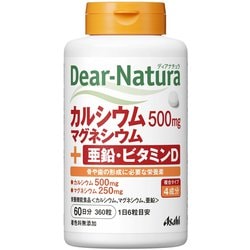 ディアナチュラ カルシウムマグネシウム亜鉛VD 360粒