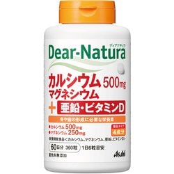 ディアナチュラ カルシウムマグネシウム亜鉛VD 360粒