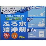ecogood ふろ水洗浄剤 20錠