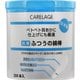 綿棒 CARELAGE 抗菌普通めん棒 200本