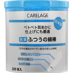 綿棒 CARELAGE 抗菌普通めん棒 200本
