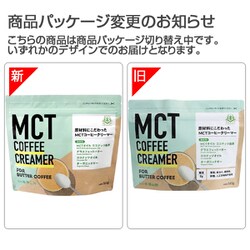 ヨドバシ.com - 仙台勝山館 勝山ネクステージ 仙台勝山館MCTコーヒー