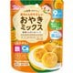 赤ちゃんのやさしいおやきミックス 鶏レバーとかぼちゃ [対象月齢：9ヶ月から]
