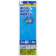 マグタッチシート 両面カラー 青×白 MN-450W (BL×WH)