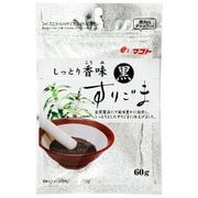 しっとり香味 すりごま黒 60g
