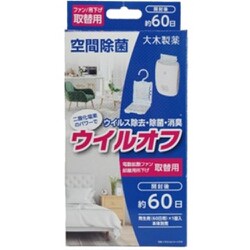 ヨドバシ.com - 大木製薬 ウイルオフ ファン/吊下げ 取替 60日用 通販