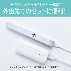 ヨドバシ.com - コイズミ KOIZUMI KHS-8540/A [USB給電式 モバイルミニ