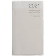 プチスケジュール 2021 マンスリー ホワイト PSV-002-21W