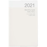 ノートダイアリー 2021 ホワイト NS-001-21W
