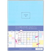 TO DOダイアリー 2021 セミB5 ブルー NS-002S-21B