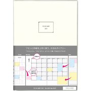 TO DOダイアリー 2021 セミB5 ホワイト NS-002S-21W