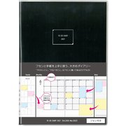 TO DOダイアリー 2021 セミB5 ブラック NS-002S-21D