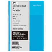 マンスリーカラード 2021 B6 ブルー DUV-B602-21B
